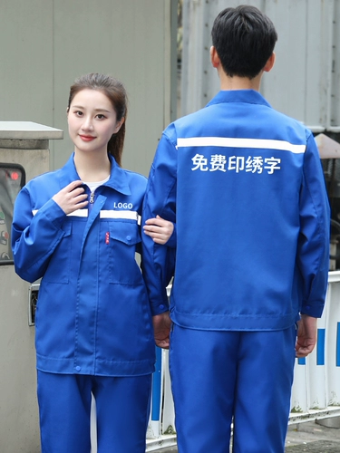 Осенний светоотражающий комплект для работы, лонгслив, рабочая одежда, делается под заказ