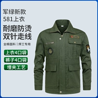 Olive Green 581 Top 581 Top