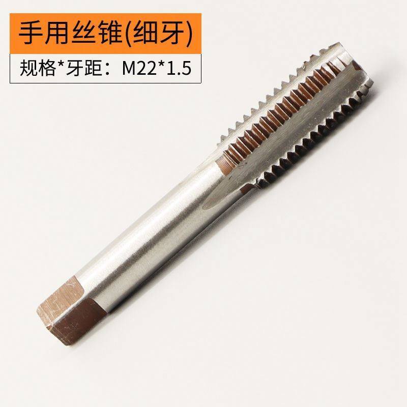 Hand tapping screw tap with screw tapping screw tapping screw manually tapping drill bit M3M4M5M6M8M10M12-24mm