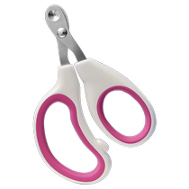 Cat nail clipper pet nail clipper cat nail clipper novice kitten dog and cat paw scissors