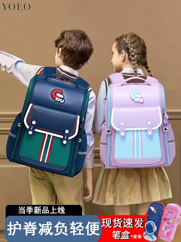 Водонепроницаемый детский школьный рюкзак подходит для мужчин и женщин со сниженной нагрузкой, коллекция 2023, защита позвоночника