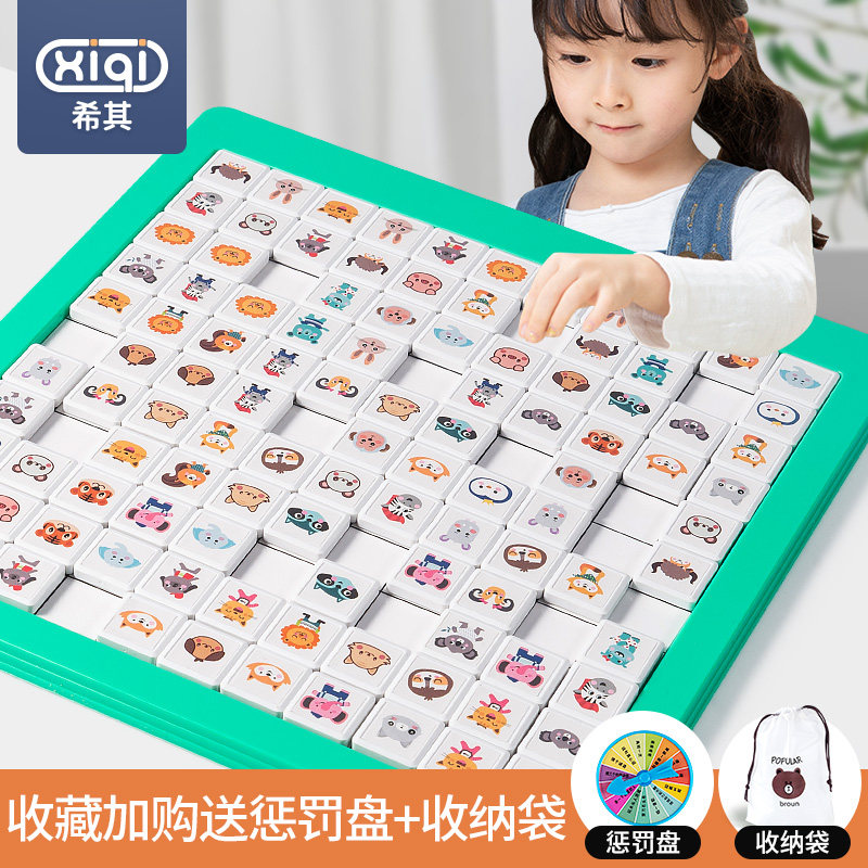 Yi toys girls and children have been family 3-9 years old boys 6 years old 12 net red 9 girls birthday present 8