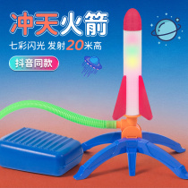Childrens feet rushing into the sky rocket glowing aerial gun launcher boy girl foam outdoor launcher toy