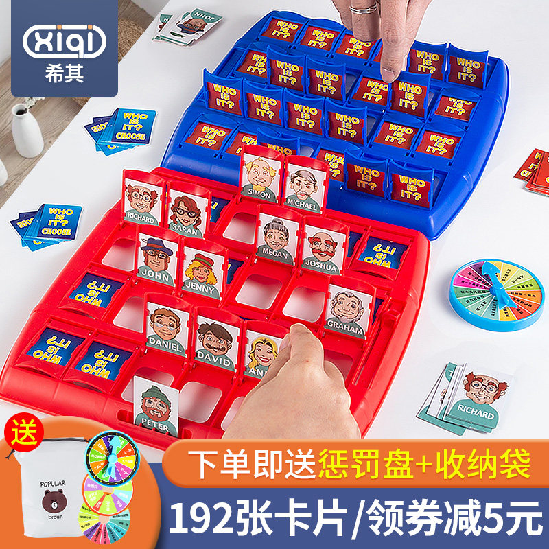 Toy boy Yi Yi 3 years old and 6 children develop intelligent brain 5 small girl 4 net red boy birthday present