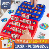 Toy boy Yi Yi 3 years old and 6 children develop intelligent brain 5 small girl 4 net red boy birthday present