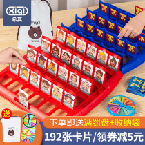 Childrens toys girls 6 1 13 years old 7 years 7 birthday present 8 baby 9 baby 5 yyuan smart family