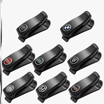 Car glasses clip multifunctional car sunglasses holder eye box car sun visor sunglasses storage clip