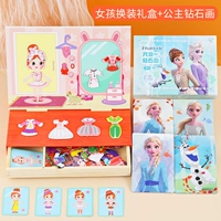 Одевание девушки + алмазная картина принцессы