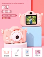 Розовый защитный чехол, карта памяти