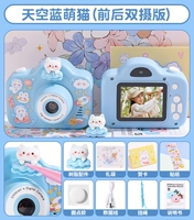 Blue Kitten [Двойная передняя и задняя камеры A9600W] Принесите с собой собственную карту памяти (подарочный пакет),