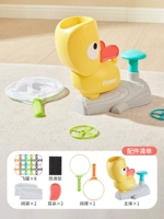 Wangwang Flying San [Lemon Yellow] 8 Летающая тарелка+2 сетевая рыбалка