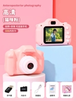 【HD】 нежная розовая 32G карта