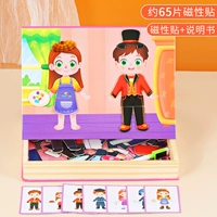 Подарочная коробка для волшебного гардероба