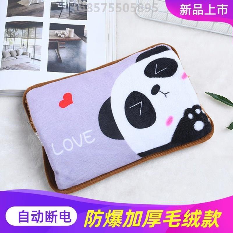 2021 new soft hot water bag charging warm baby Note water warming baby Fashion warm hand pwoolen cloth plush deposit