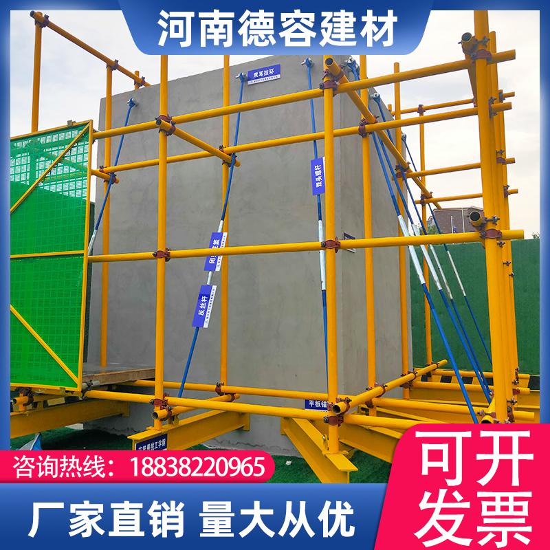 The new type of cantilever frame outer frame embedded parts construction support I-beam adjustable bearing frame basket type inclined rod