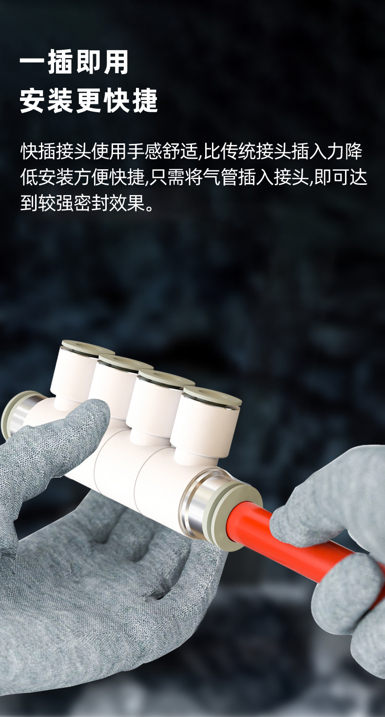 Пневматические фитинги 气动快速接快插旋转接头可旋转减径六通phd8-6减径五通phk8-6旋转