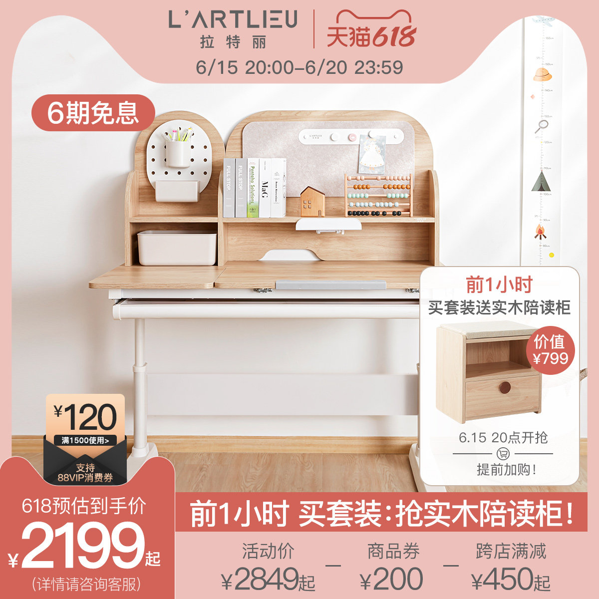 Latri children study table and chairs Children's desk desk Home Elementary school Children's desk solid wood liftable suit