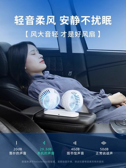 Auto-Ventilator, 24 V, großer LKW, USB 12 V, Kühlauto, leistungsstarker kleiner elektrischer Ventilator, elektrisches Dreirad mit vier Rädern