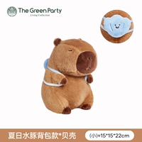 Небольшой рюкзак