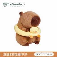 Большой плавательный круг, утка