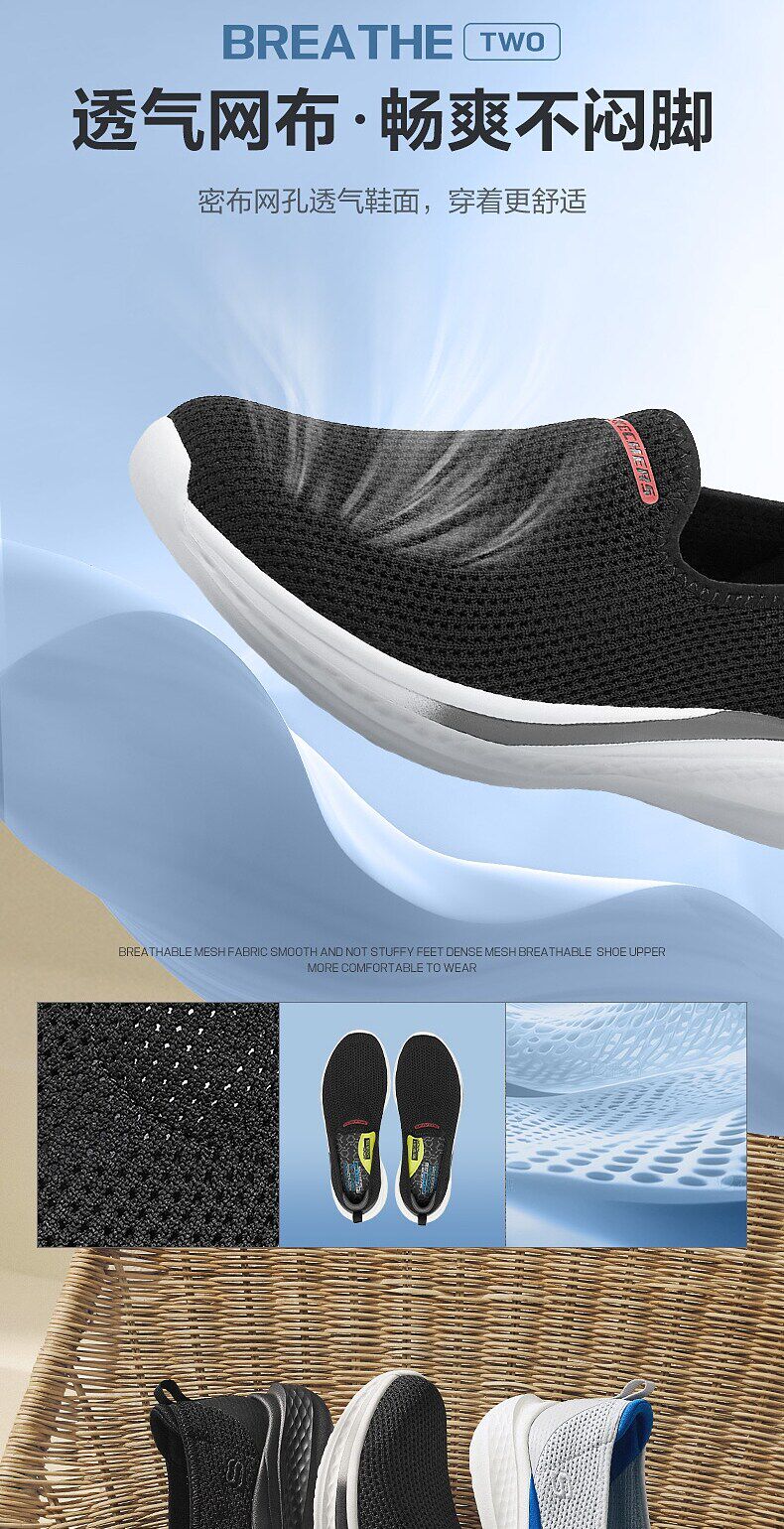 Энергичный обувь skechers一脚蹬男鞋2026年夏季舒适柔软简约百搭运动鞋子闪穿健步鞋