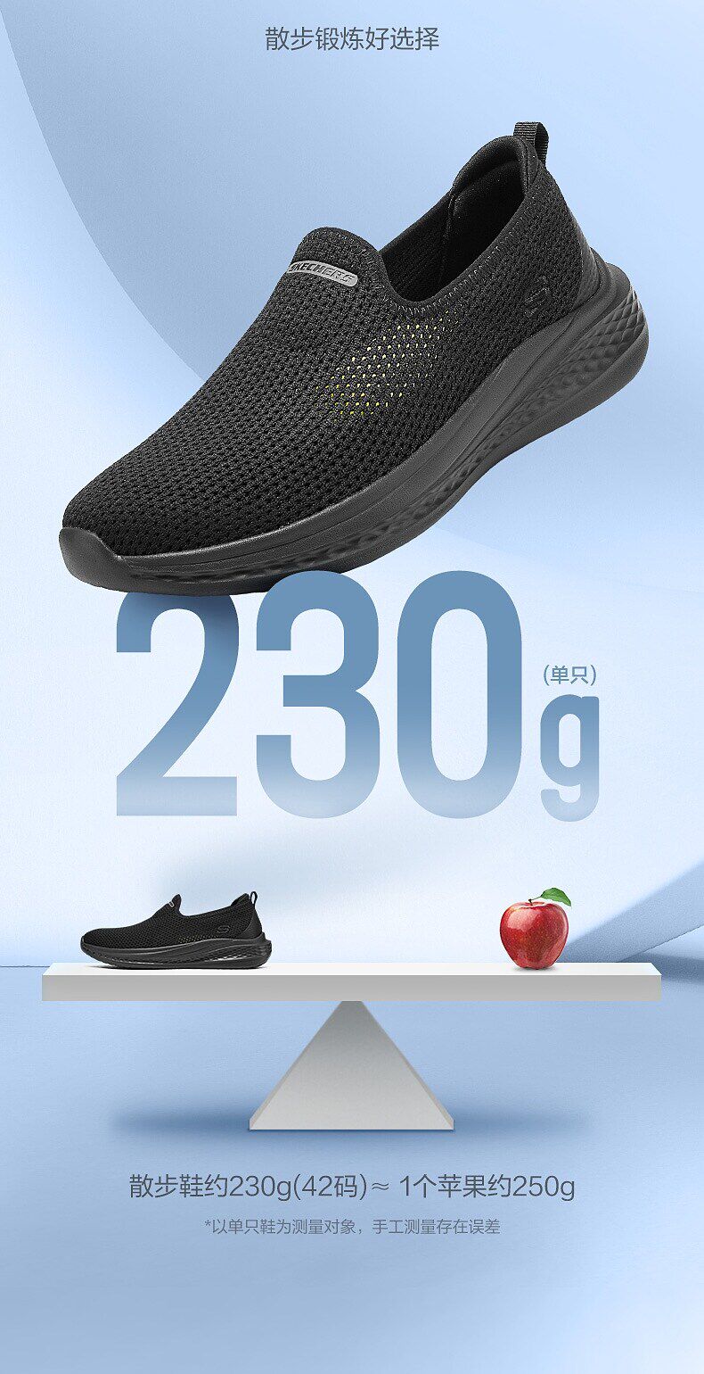 Энергичный обувь skechers一脚蹬男鞋2026年夏季舒适柔软简约百搭运动鞋子闪穿健步鞋