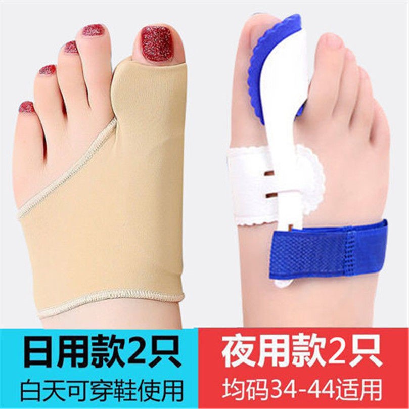 Large toe thumb outer toe corrective toe toe mattress finger orthopedic shoes can improve the foot of large legs of the lady