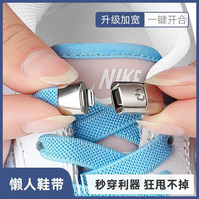 Free-tie slacker Laces Rope for adults Boy laces Laces Buckle Fixer Athletic Shoes Free of the Divine Instrumental Opening Circle