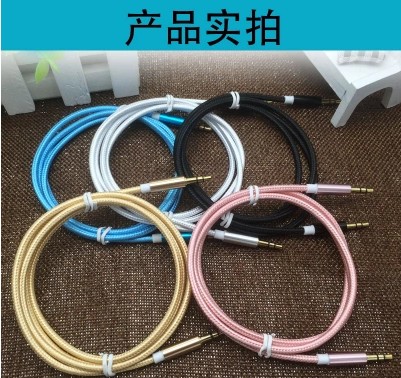 Suitable for Dongfeng well-off van V29V27 car listening to music music connection mobile phone AUX audio line audio line