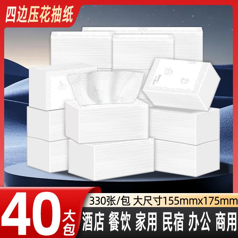 Embossed Tissue Paper on All Sides, Commercial Bulk Box, Hotel and Restaurant Napkins, Five-Layer Napkins, Household Sanitary Napkins, Extra Large and Extra Quantity