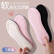 Insole Women Summer Lefu Shoe insole Women Soft Bottom Breathable All Season Style Sneakers Single Shoes High Heel Shoes Cushion Small White Shoes