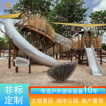 Outdoor large playground equipment kindergarten community stainless steel wooden slide park unpowered facilities customization