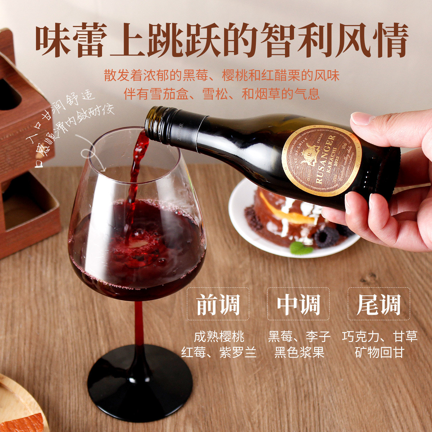 🍷红酒女士微醺187ml迷你小瓶赤霞珠干红葡萄酒品鉴体验🍷-酒水-淘宝好物网