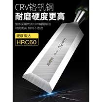 Germany and Japan import BTE Bonte woodworking chisel special steel chisel wood chisel carpenters special flat shovel flat chisel carving