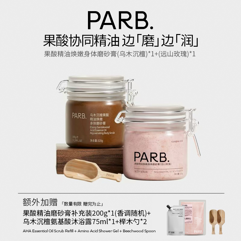 [2-Pack] Ebony and Sandalwood Fruit Acid Essential Oil + Far Mountain Rose Body Scrub for Rejuvenating and Exfoliating