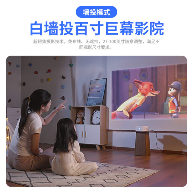 Pusheng M1 touch projection learning machine ການປົກປ້ອງຕາຂອງເດັກນ້ອຍ ultra-short throw projector home New Oriental Youxue