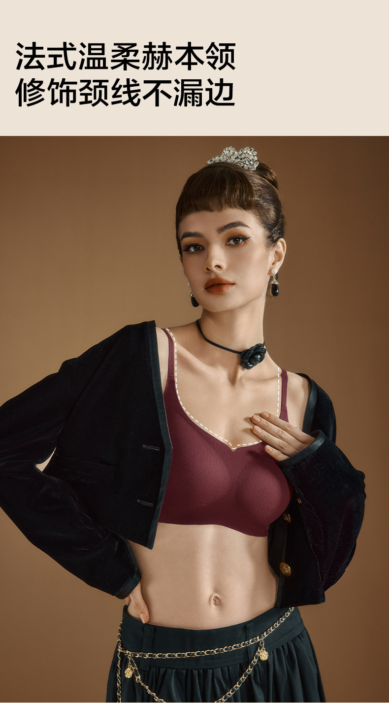 【中国直邮】 草本初色 2025新款内衣 无痕美背聚拢支撑收副乳10A抑菌文胸 暖冬白 M (建议80-105斤)