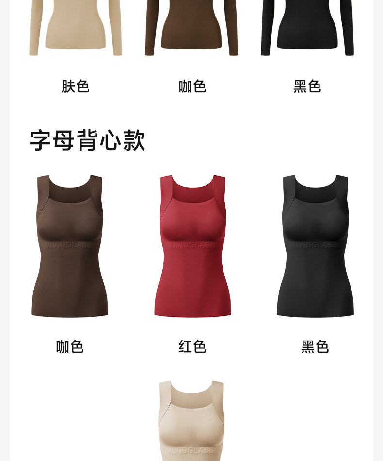 【中国直邮】 草本初色 秋冬打底衫 保暖衣 肌底衣 黑色长袖 XL码【超模奚梦瑶同款】