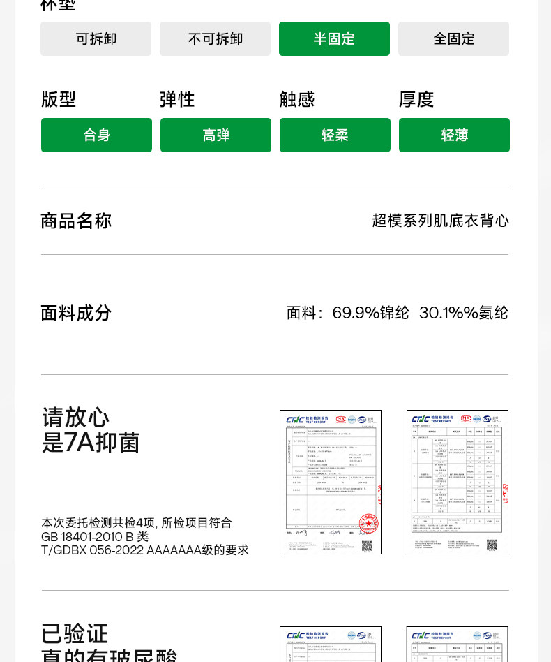 【中国直邮】 草本初色 秋冬打底衫 保暖衣 肌底衣 黑色长袖 XL码【超模奚梦瑶同款】