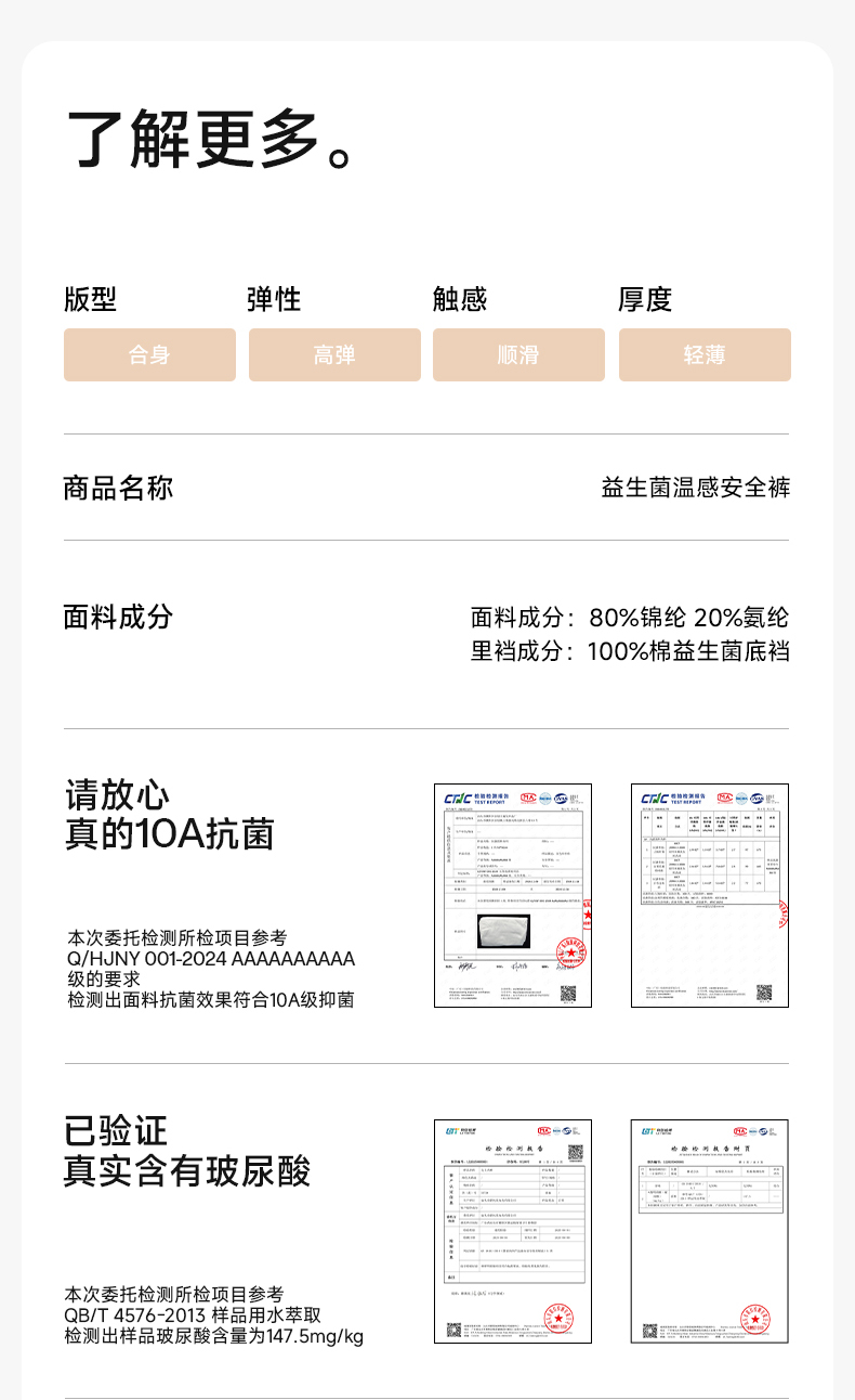 【中国直邮】 草本初色 女式打底裤 2025新款无痕隐形防走光安全裤 不卷边 L 【100-120斤】气质黑 1条