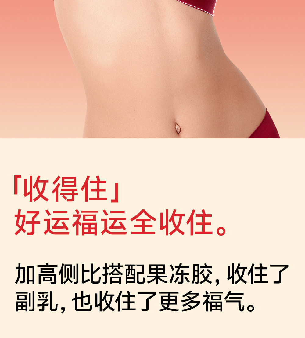 【中国直邮】  草本初色 女式本命年红内衣袜套装 反重力提拉小胸聚拢无钢圈收副乳文胸 *1盒 XL 【建议115-135斤/80AB】