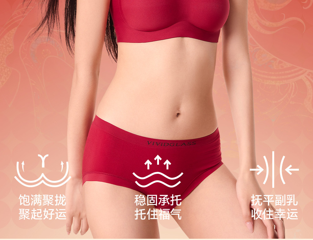 【中国直邮】  草本初色 女式本命年红内衣袜套装 反重力提拉小胸聚拢无钢圈收副乳文胸 *1盒 XL 【建议115-135斤/80AB】