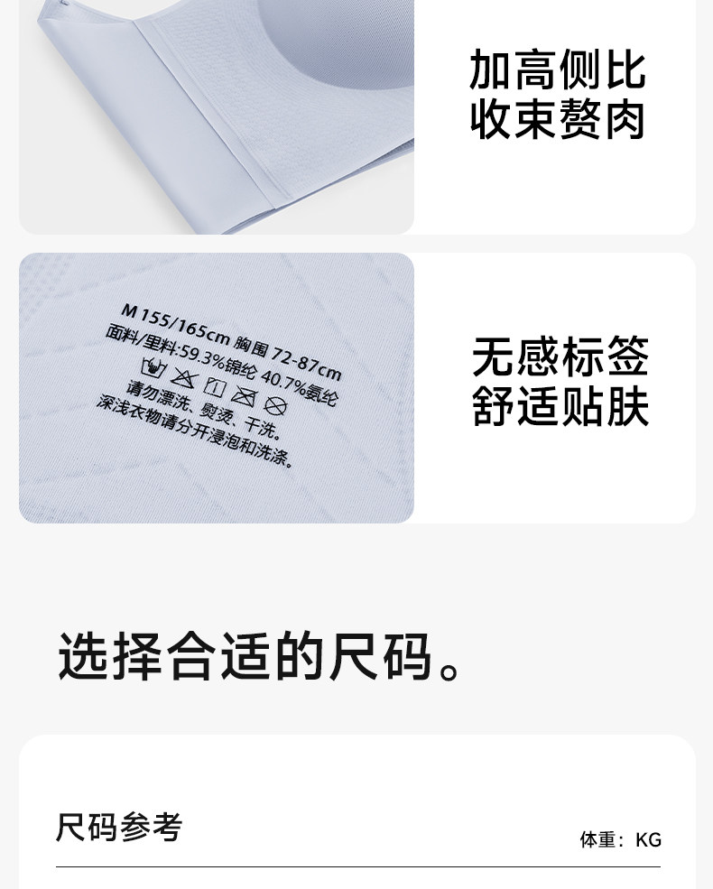 【中國直郵】 草本初色 無痕內衣 細肩帶夏季薄款 聚攏涼感無鋼圈胸罩 M (75ABC)膚色*1