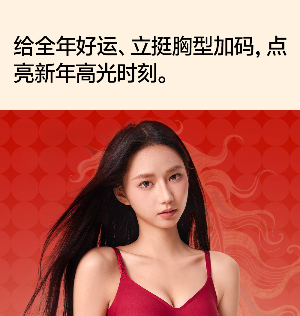 【中国直邮】  草本初色 女式本命年红内衣袜套装 反重力提拉小胸聚拢无钢圈收副乳文胸 *1盒 XL 【建议115-135斤/80AB】