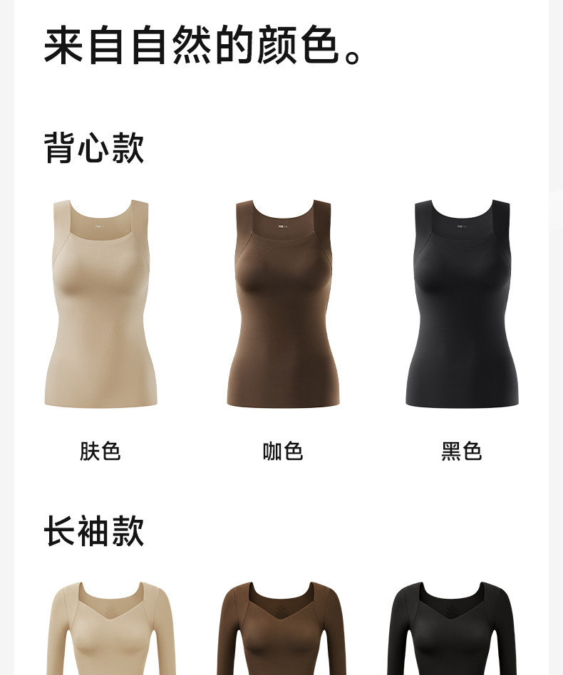 【中国直邮】 草本初色 秋冬打底衫 保暖衣 肌底衣 黑色长袖 XL码【超模奚梦瑶同款】