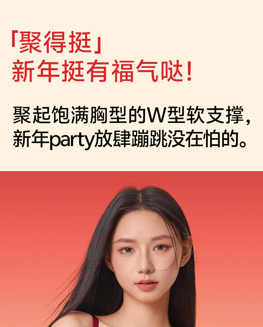 【中国直邮】  草本初色 女式本命年红内衣袜套装 反重力提拉小胸聚拢无钢圈收副乳文胸 *1盒 XL 【建议115-135斤/80AB】