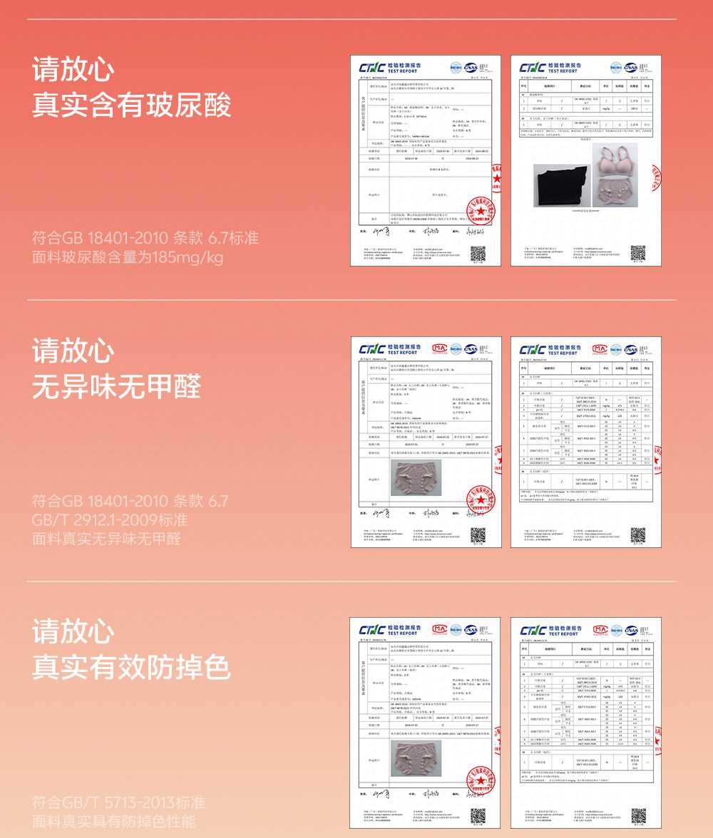 【中国直邮】  草本初色 女式本命年红内衣袜套装 反重力提拉小胸聚拢无钢圈收副乳文胸 *1盒 XL 【建议115-135斤/80AB】