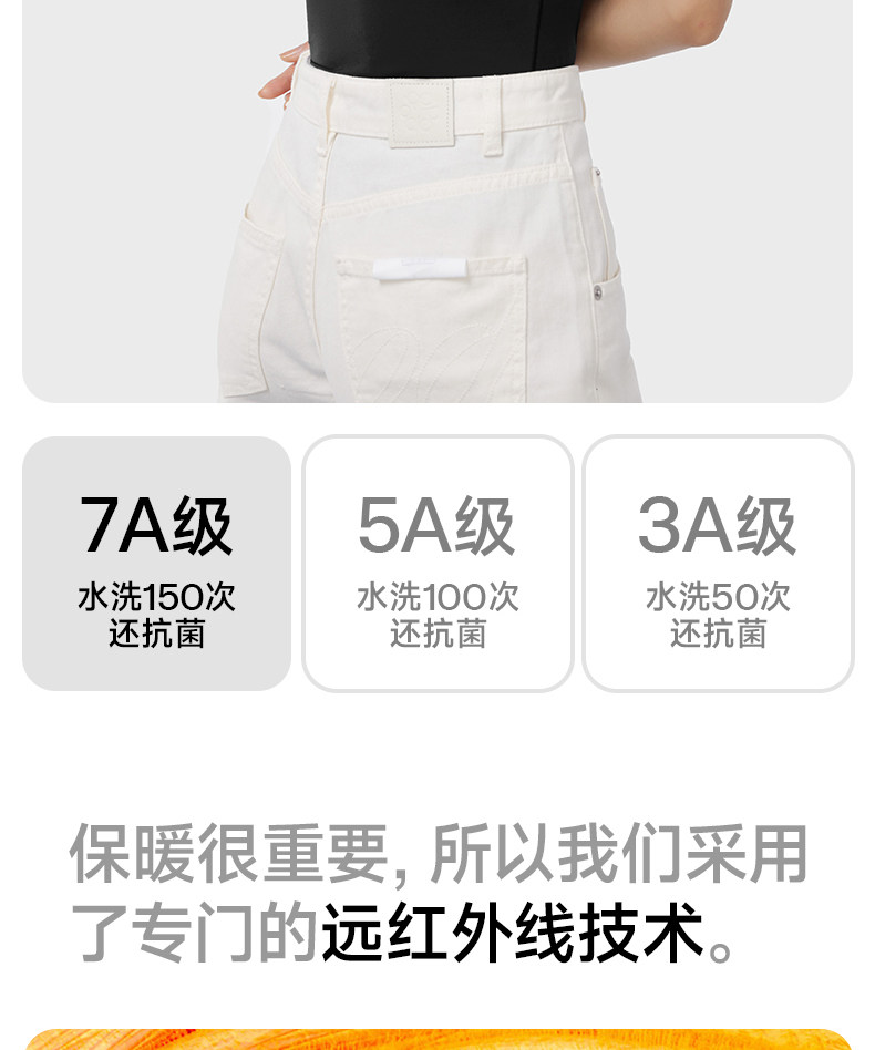 【中国直邮】 草本初色 秋冬打底衫 保暖衣 肌底衣 黑色长袖 XL码【超模奚梦瑶同款】