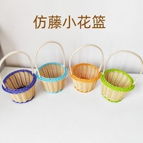 New hand-held flower basket cosmetics storage basket rattan basket storage frame cute basket souvenir