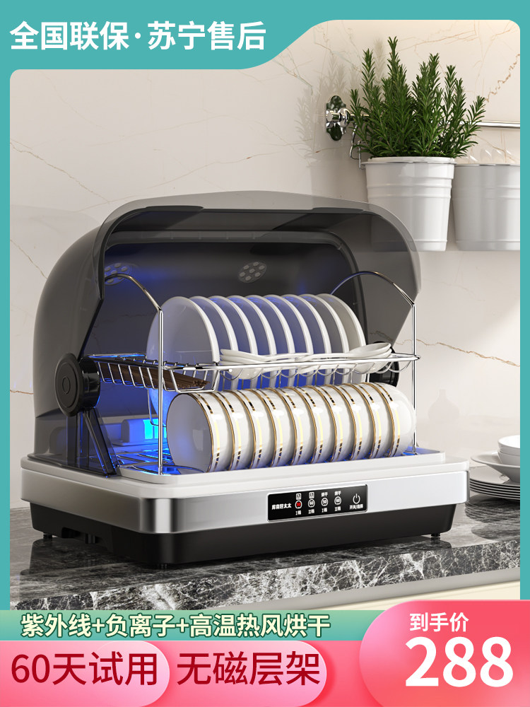 Disinfection Cabinet Home Small Desktop Bowl Tray Cabinet Machine Mini Table Cutlery Bowl Chopsticks drying Leachate Draining Cabinet